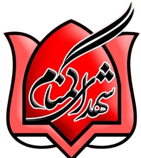 شهدای گمنام نیشابور